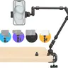 SmallRig 4766 Aluminum Alloy Magic Arm with Clamp - Mobile Phone Holder, 56cm Adjustable Desk Gadget, 360° Angle Control, Flexible Joints, Thread Adapter for Content Creator Vlogging, Lights, Webcams, Mics, Action Cameras (Electronics Accessories)