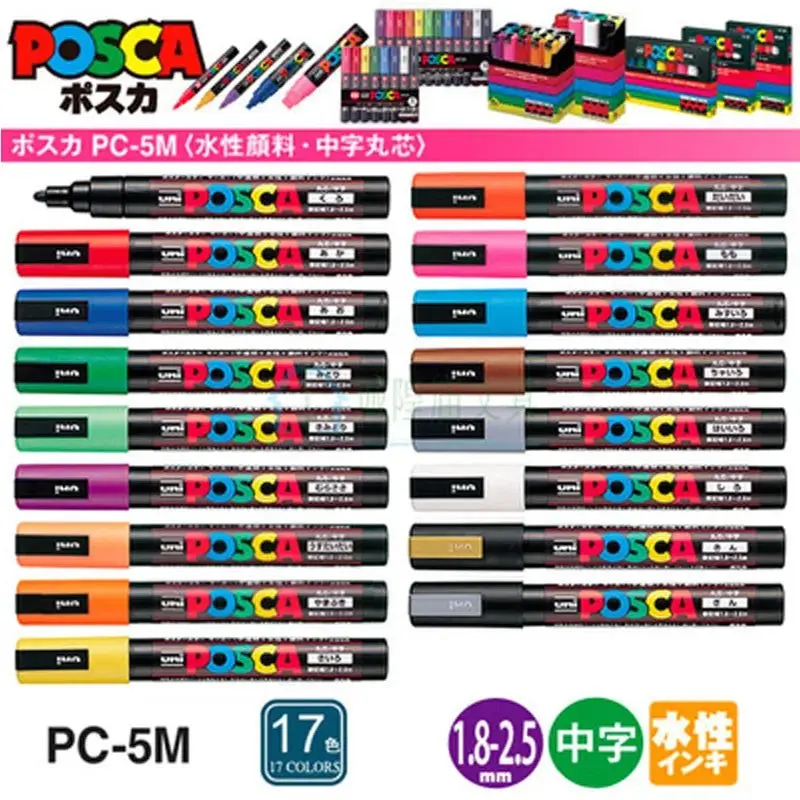 UNI POSCA PC-5M Medium Tip Paint Marker (Water-Based)