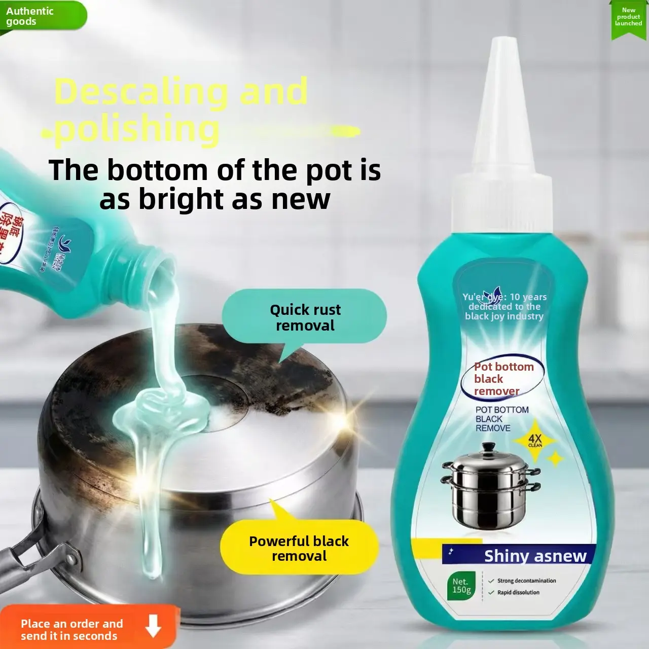 150ml Heavy Duty Eco-Friendly All-Purpose Cleaner - Unscented Indoor Stain Remover Gel for Cookware Clean (Stainless Steel, Cast Iron, Ceramic, Non-Stick), Plastic Bottle Home Essential (TikTok Shop)