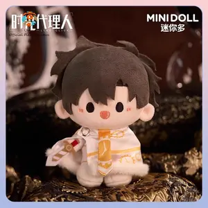 New Genuine Link Click Blind Box Minidoll Link Click Keychains Keyring Ornament Gift Toy Crown Bell Bean Series Mystery Box