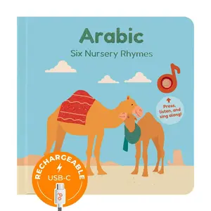 Cali's Books Arabic - Six Nursery Rhymes