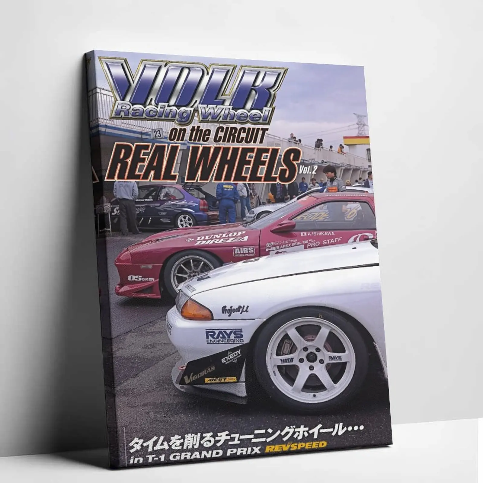 Retro JDM Racing Magazine Cover Canvas  Art - Classic Skyline GTR Sports  Poster, Vintage 80s 90s Japanese Auto Tuning Print, Man Cave Garage  Decor for  Enthusiasts. wall