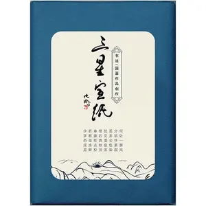 Xuan Paper Half , 13.4" x 27.2" - 100 Sheets, Chinese  Calligraphy Practice, Writing Drawing Rice Paper,  Sumi Paper
