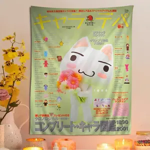 INS Cute Toro Inoue Cat Printed Large Wall Tapestry Hanging Tarot Hippie Wall Rugs Dorm Art Home Decor