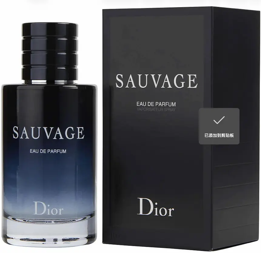 Dior Sauvage Eau de Parfum for Men – Christian Dior Luxury Woody Fragrance, Long-Lasting Fresh Spicy Scent, Ideal Signature Perfume for Day Night Wear