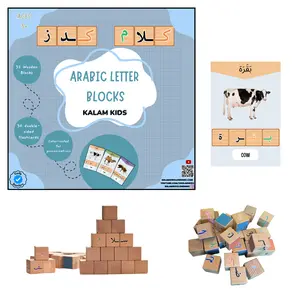 Arabic Alphabet Blocks by Kalam Kids