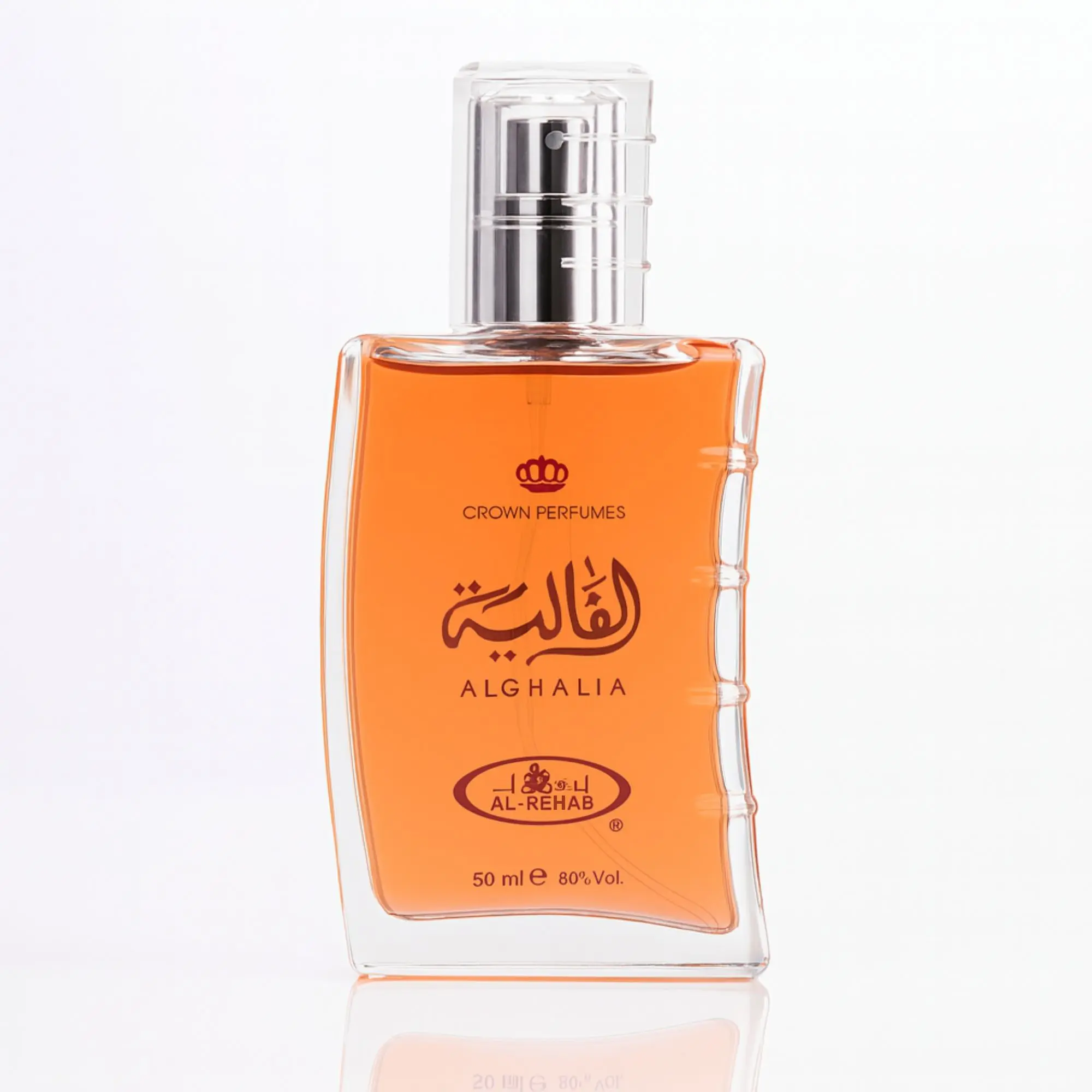 AlGhalia Arab Perfume Spray by Al Rehab (50 ml/1.65 Fl Oz) - Lightweight Floral Scented Aromatic Spray for Daily Wear & Special Occasions, Floral Scented Fragrance