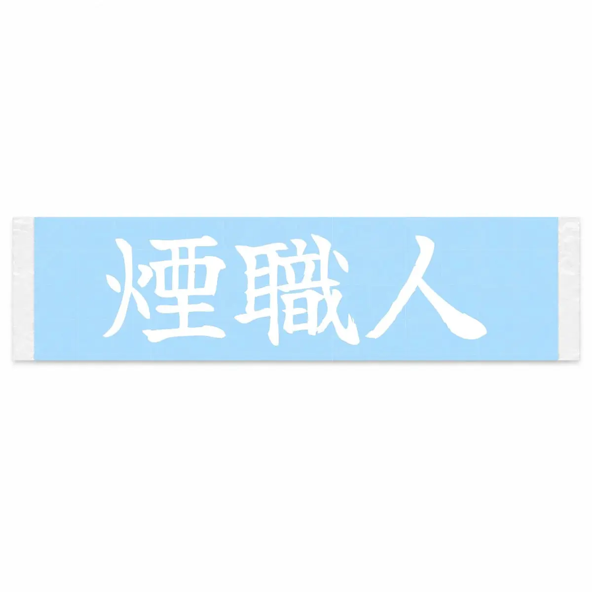 Smoke Maker Japanese Kanji JDM Vinyl Decal Sticker