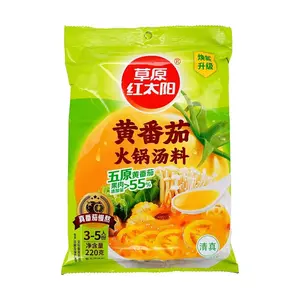 CAOYUANHONGTAIYANG Yellow Tomato Hot Pot Soup Base 220g - Authentic Sichuan Flavor, Vegan Friendly, Rich Umami