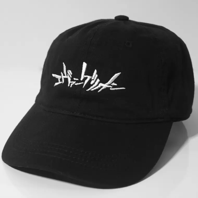 Neon Genesis Evangelion Kanji Embroidered Hat, Kanji Anime Dad Cap, Emboirdered Baseball Cap, Japaneses Kanji Hat