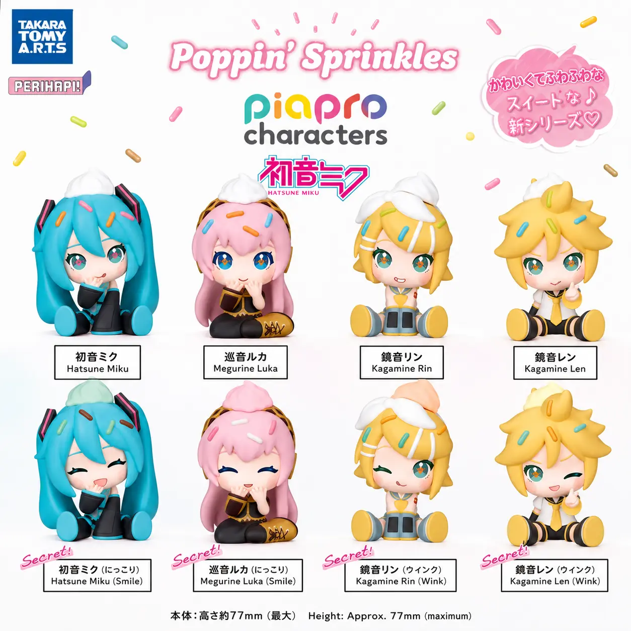 Takara Tomy Poppin’ Sprinkles Hatsune Miku & Piapro Characters Blind Box Figure