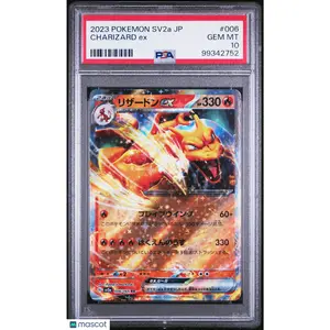 2023 POKEMON JAPANESE SV2A-POKEMON 151 #006 CHARIZARD EX PSA 10