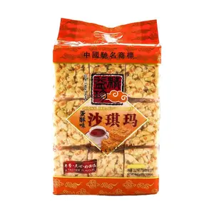 JINGYIZHEN Egg Crisp Sachima 518g - 18 Individually Wrapped Pieces - Traditional Chinese Snack