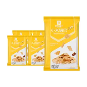 BESTORE Mi Guo Ba Crispy Rice Snack, Savory Flavor, 90g Pack (Random Packaging) - 5 Pack Value Bundle