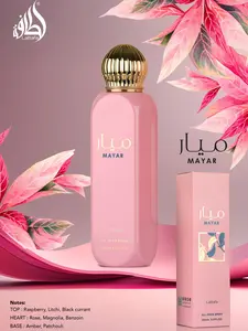 Lattafa Haya All Over Spray – 150ml 5.07FL/0Z.