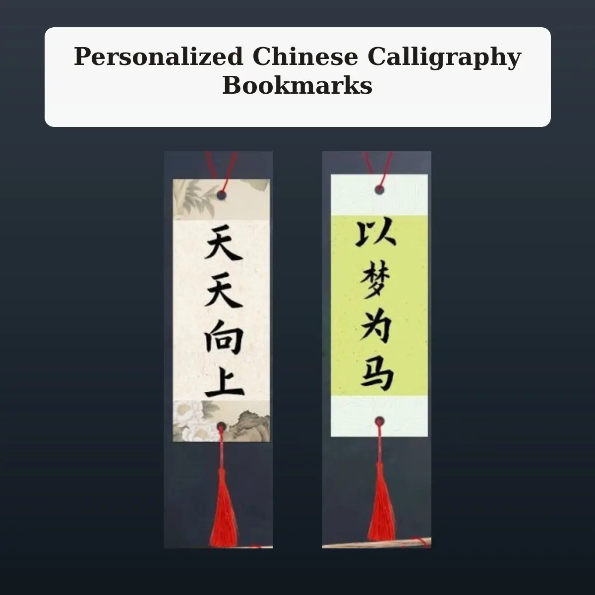 Personalized Chinese Calligraphy Bookmark – Custom Name, Quote or Blessing, Handwritten Tassel Bookmark Gift