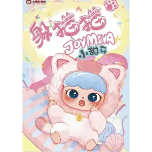 313. JOYMIYA Pee-a-boo Series Plush Blind Box