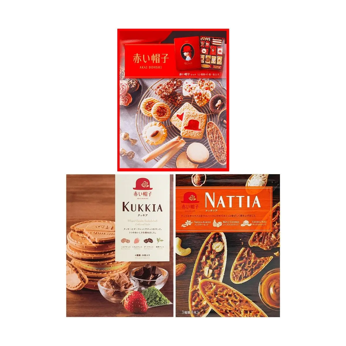 AKAIBOHSHI Japanese Assorted Cookie Gift Box Set - 3 Tins: Festival Assortment, Nutty Boat Cookies, Sandwich Wafers - 613.4g