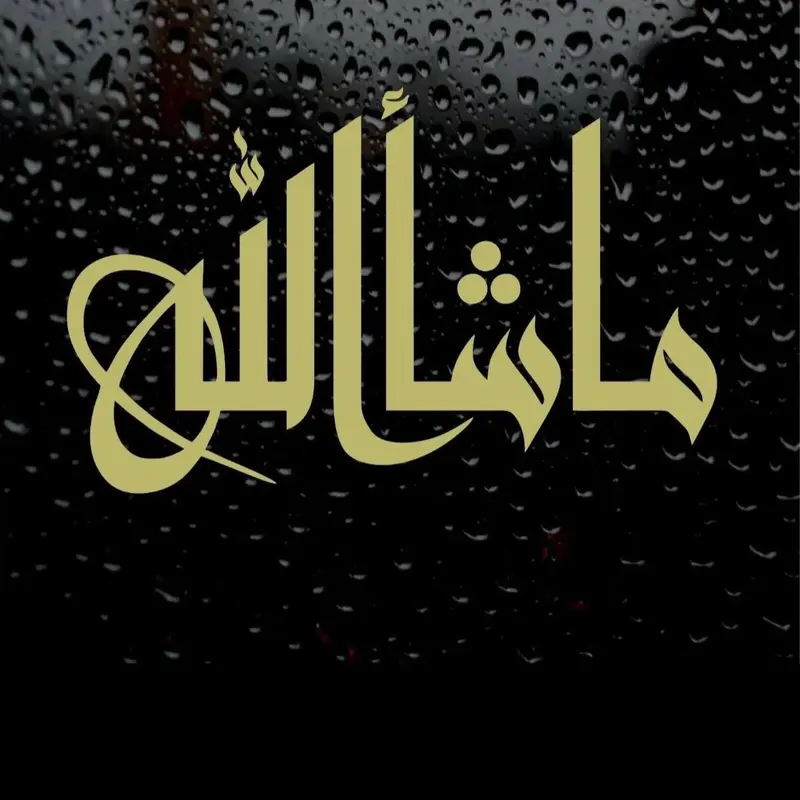 Gold Mashallah Arabic Islamic calligraphy DECAL LOGO FOR CAR VAN VINYL STICKER