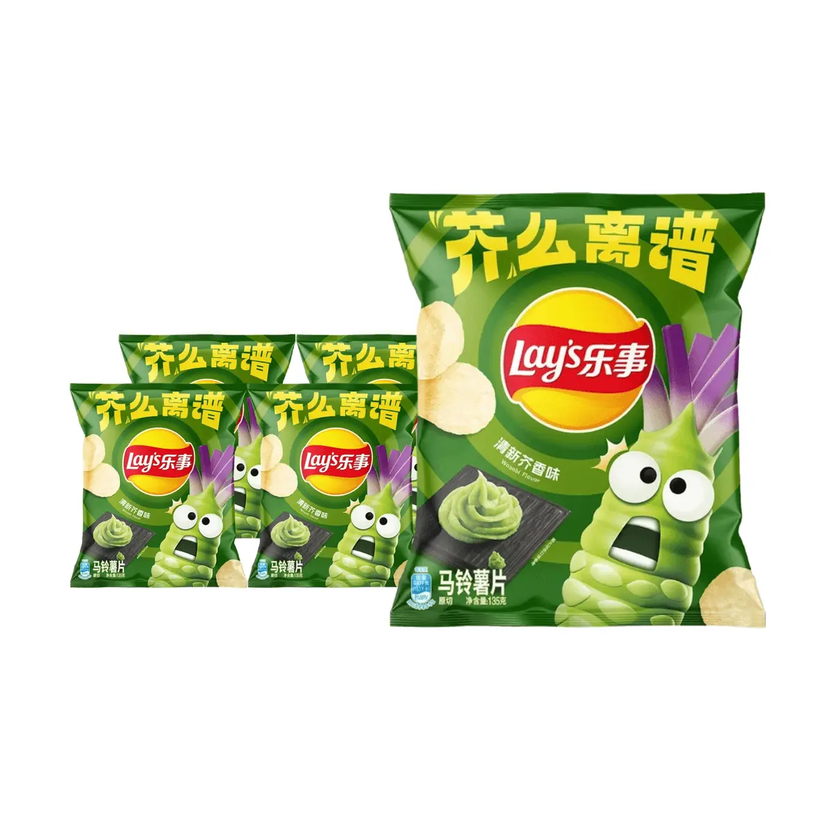 Lay's China Version Potato Chips - Wasabi Flavor, 70g Bags (5 Pack Value Bundle)