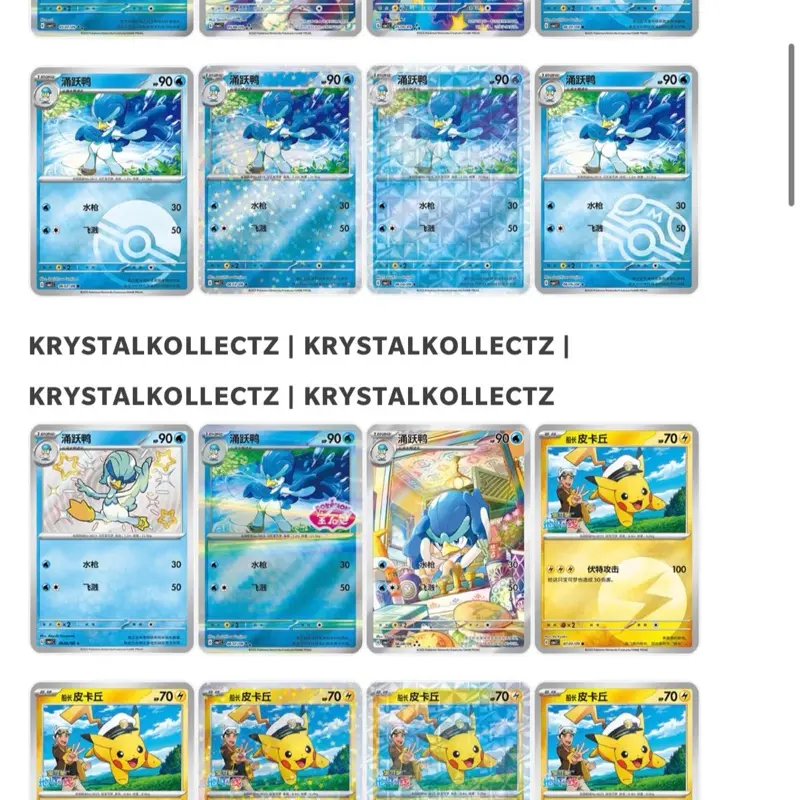 pokemon munchlax card Pokemon Snorlax & Munchlax Playmat
