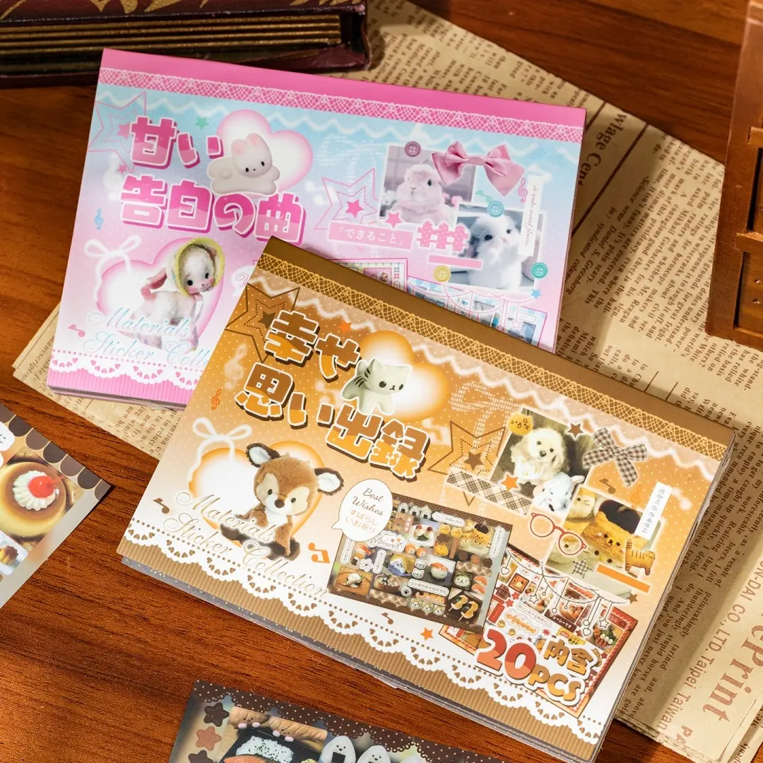 Kawaii Sticker Book 20 Sheets | Cute World Theme, Dreamcore & Y2K Aesthetic Stickers for Journaling, Scrapbooking & Collage | Buy 1 Get 2 FREE Vintage Rococo