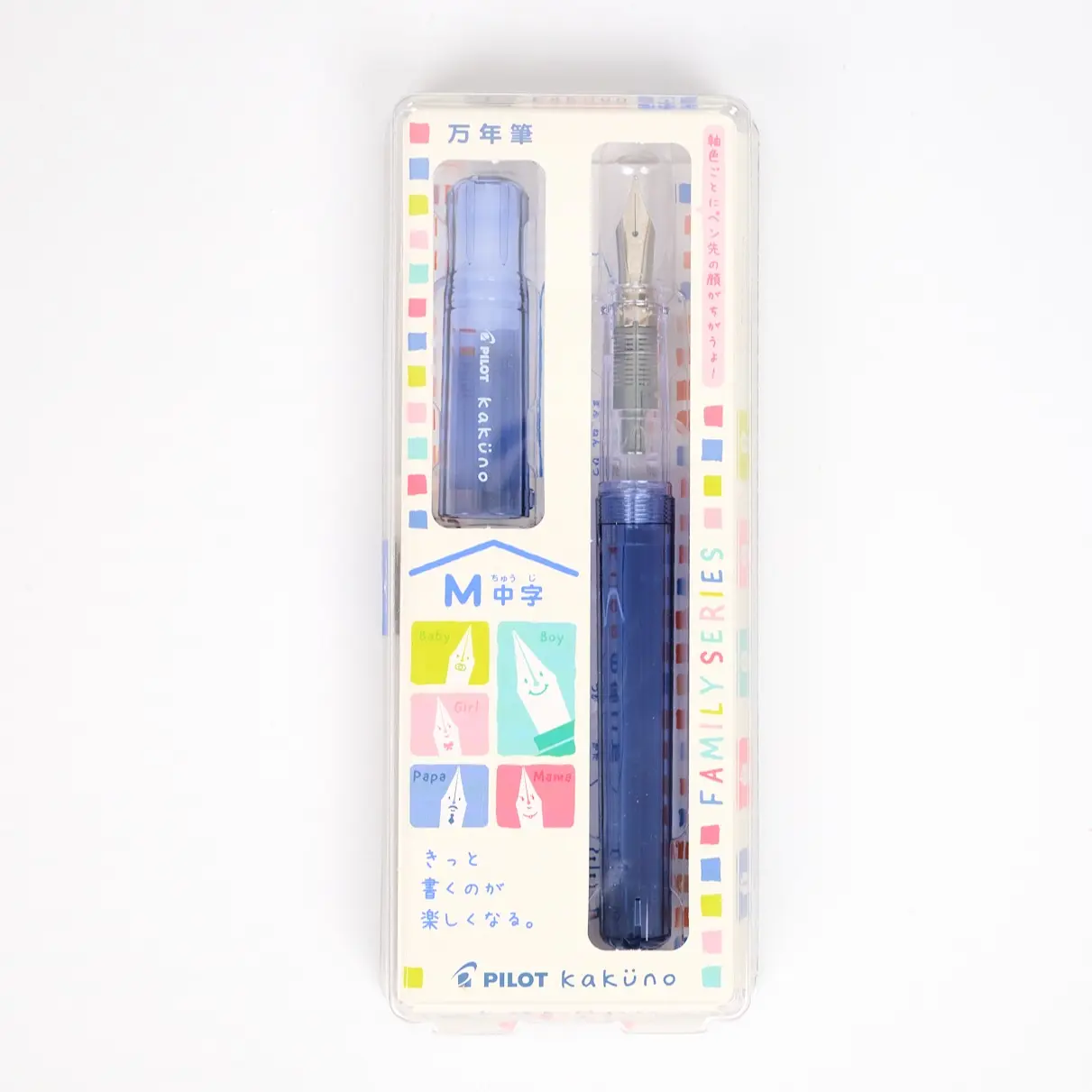 Pilot Kakuno Family Series Fountain Pen Medium Nib (M) Blue | Beginner Friendly Japanese Stationery