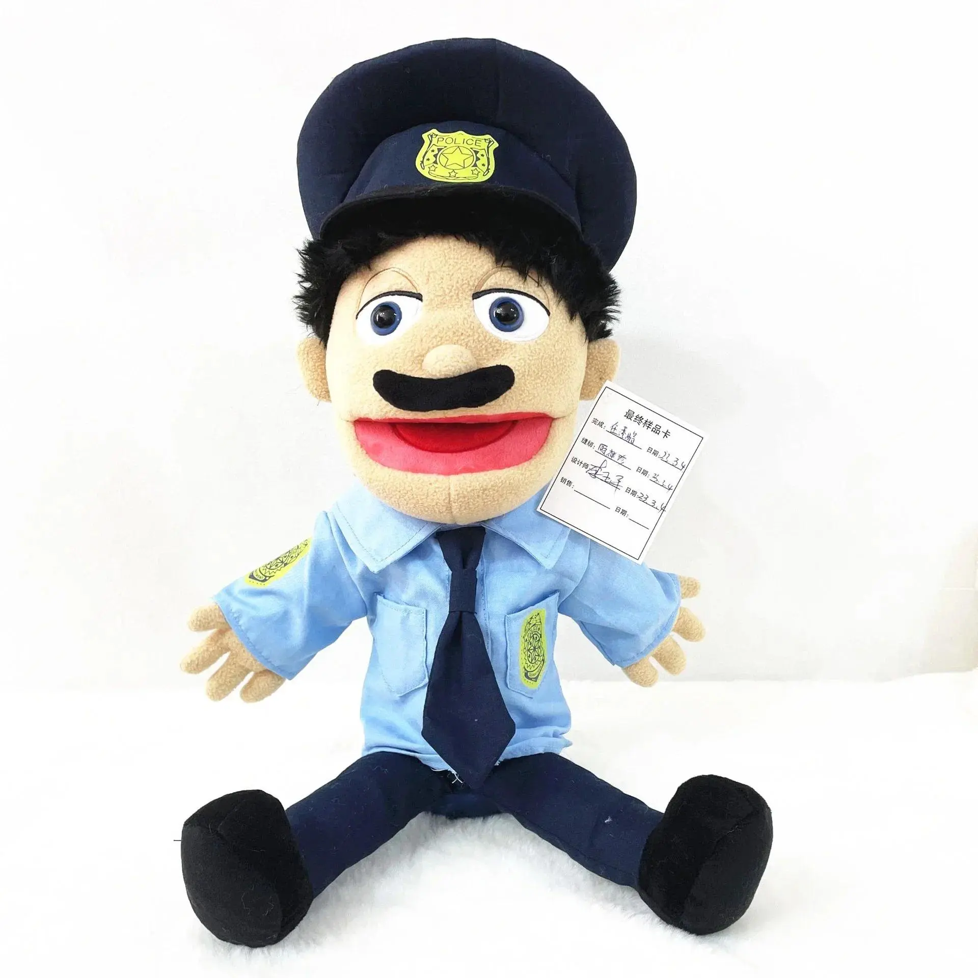 Police 55cm