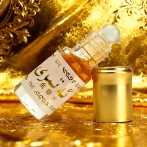 1 Natural Lucky Essential Oil Ball - Golden Lucky, Alcohol-Free Lasting Fragrance Suitable for All Skin Types, Luxury Lucky Gifts (for Christmas and Valentine's Day)