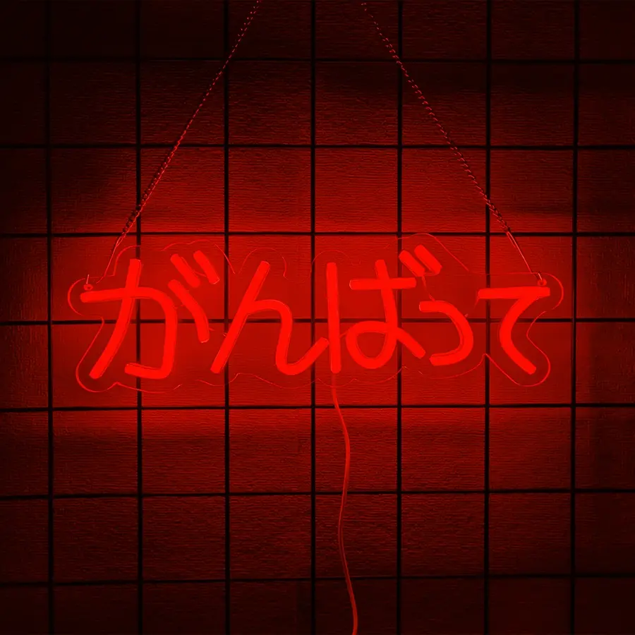 Japanese がんばって Neon Signs for Wall Deocr,Cute Anime Letters Light Up Signs for Teenager Girls Bedroom Birthday Party Decor Gifts,Led Sign for Japanese Art Wall Decor USB Powered Easy Hanging