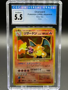 Japanese Pokemon TCG Charizard | Base Set 1996 | CGC Graded EXCELLENT+ 5.5