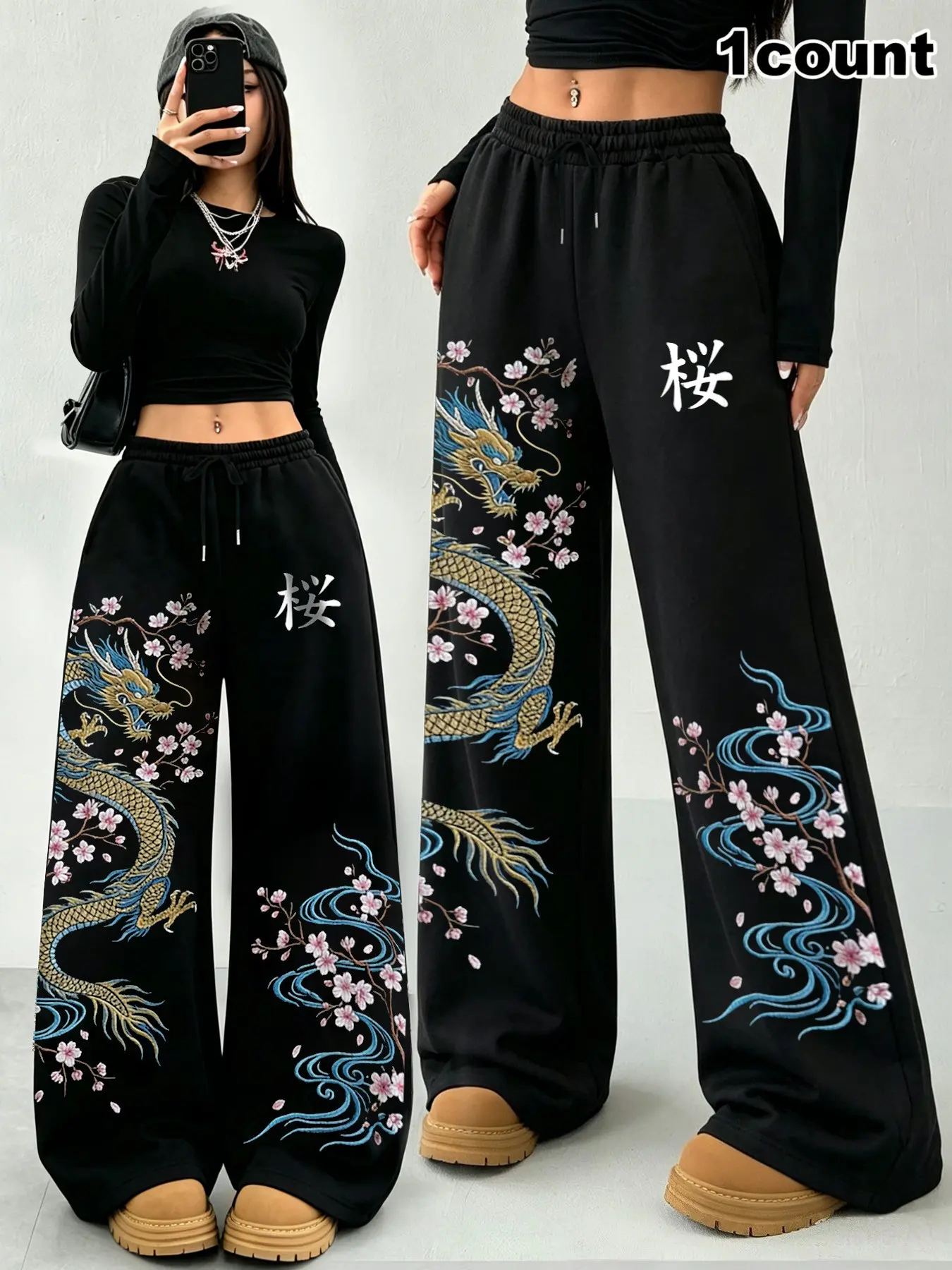 Women's Casual Loose Fit Digital Print Sports Pants, Cherry Blossom and Dragon Design, Street Style Japanese Fashion, All Season Comfortable Long Pants, Streetwear, Casual Fashion Bottoms