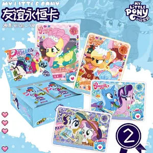 My Little Pony Friendship Forever Cards - Fun Pack Series 2 (China Version)