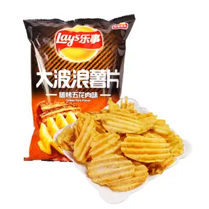 Lay's Grilled Pork Flavor Potato Chips 70 g Crispy Crunchy Snack Bites