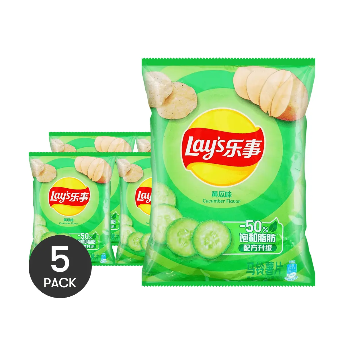 Lay's Cucumber Potato Chips, 2.46oz*5【Value Pack】