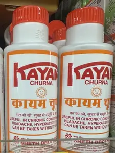 2 X Sheth Brothers Kayam Churna - 100 gm Ayurveda Free shipping