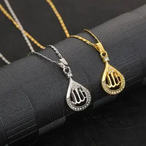 ALLAH Teardrop Pendant Necklace Zinc Alloy 18K Golden Plating Islamic Muslim Symbol Pendant Necklace Religious Amulet for Men Women Ideal Gift Daily Wear