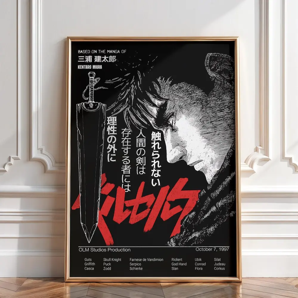 Berserk Manga Poster, Guts Dragon Slayer Anime Wall Art Print Vintage Artwork Christmas Gift