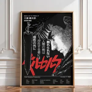 Berserk Manga Poster, Guts Dragon Slayer Anime Wall Art Print Vintage Artwork Christmas Gift