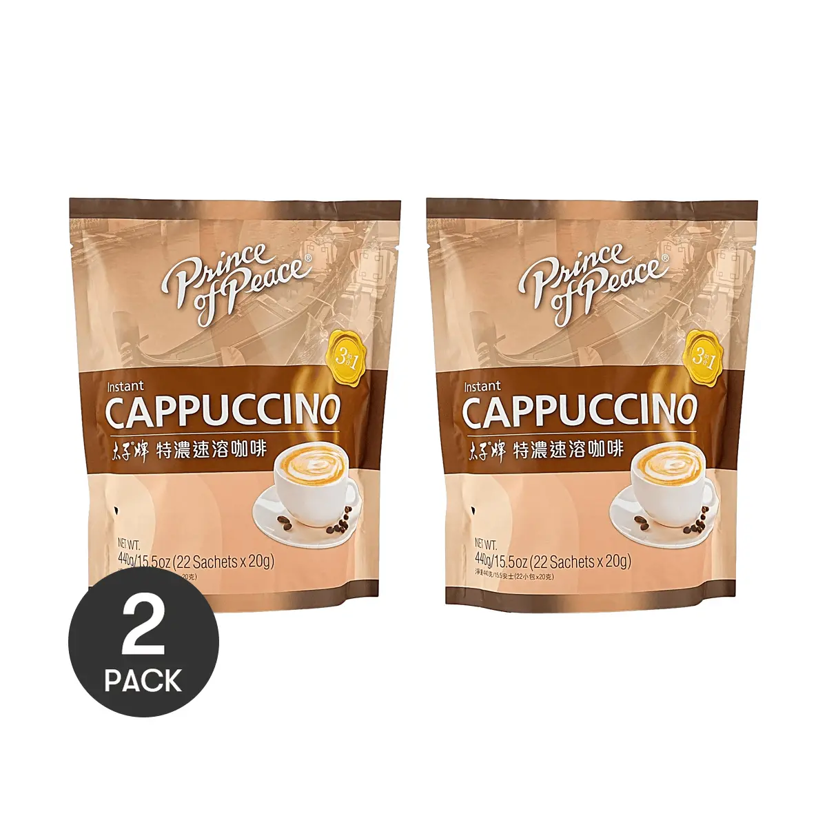 2 Pack PRINCE OF PEACE Extra Strong 3-in-1 Instant Coffee 15.5 oz Each (22 Sachets) - Rich Creamy Foam