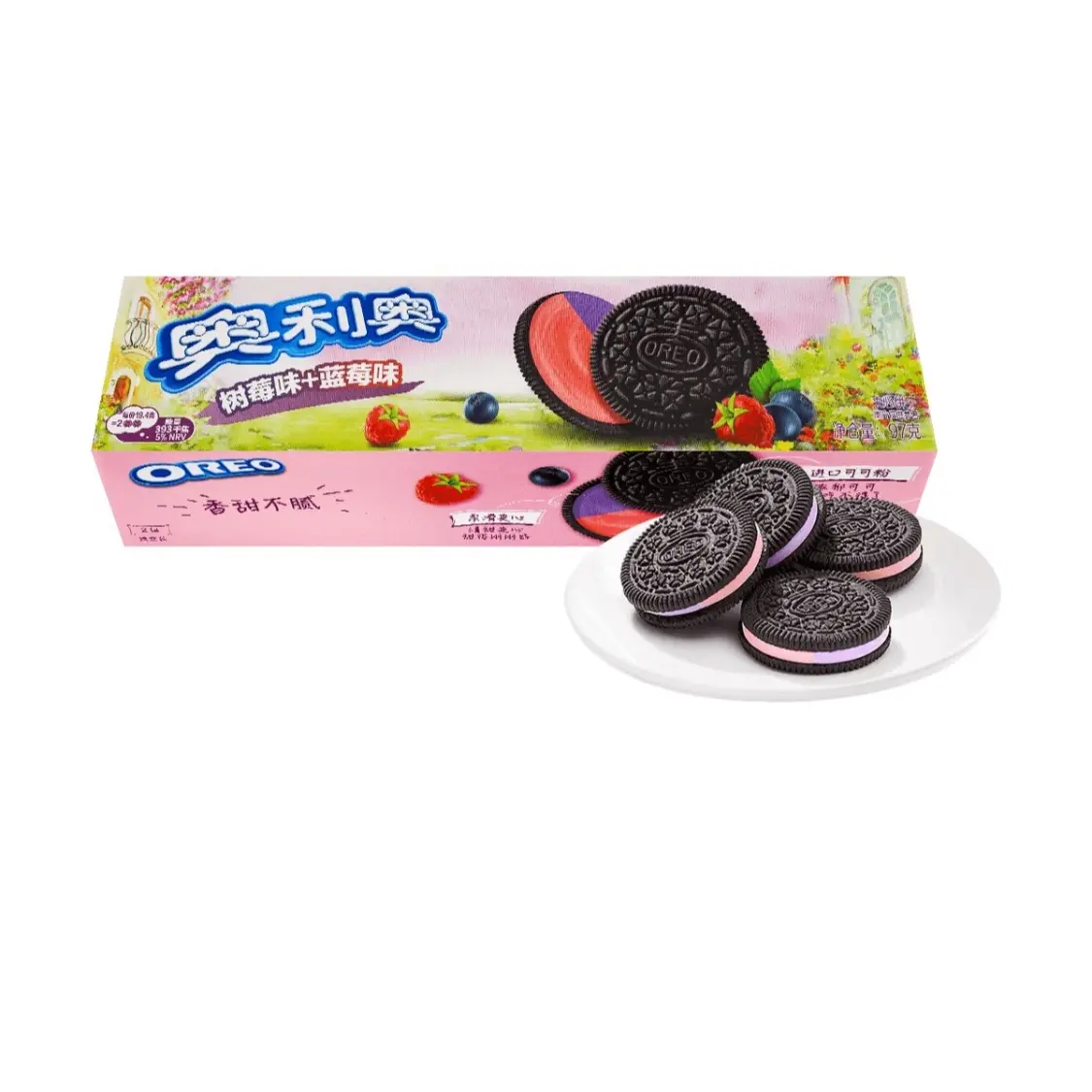 Blueberry & Raspberry Cream Oreos Blueberry & Raspberry Cream Oreos