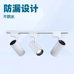 Track Light COB Spotlight Background Wall Spotlight Clothing Store LED Commercial Surface Mounted Home Track Mounted Spotlight