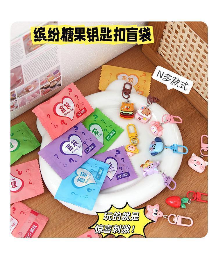 New cute cartoon keychain blind bag girl heart versatile small pendant stall activity hot small gift