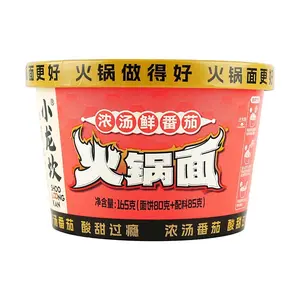 XIAOLONGKAN Instant Tomato Flavor Hot Pot Noodles 165g | Quick & Easy Soup Noodles