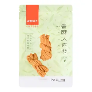 BESTORE Crispy Fried Dough Twist 160g