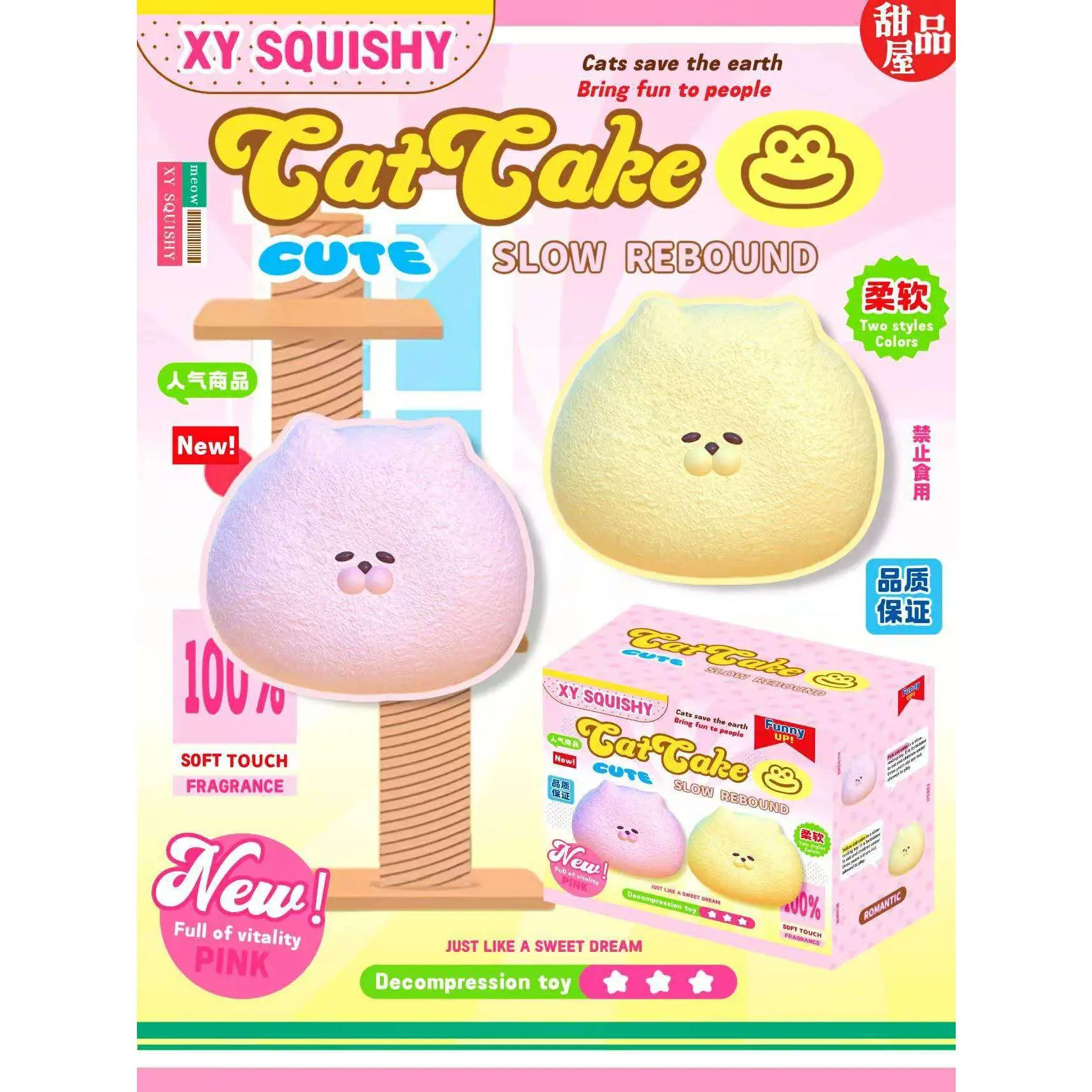 Pink Only！ Fatty Kitty Slow-Rising Squishy, Squishiest Soft-Touch Stress Relief Toy, Lovable Kitty Emotional Support Roundest Classic Novelty Item