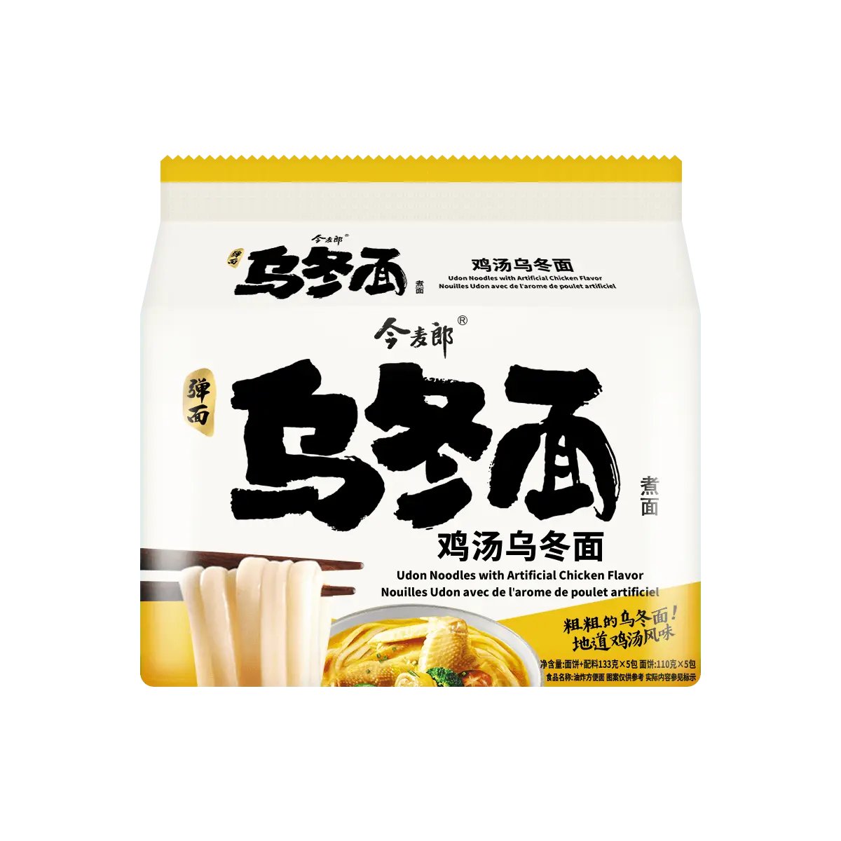 JINMAILANG Japanese Chicken Udon Noodle 4.69oz*5 Packs