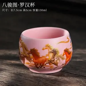 B43.Eight Steeds Arhat Cup, Pink Glaze Matte White Porcelain Teacup, Ceramic Personal Master Single Cup, Tea Ware for Home Tasting