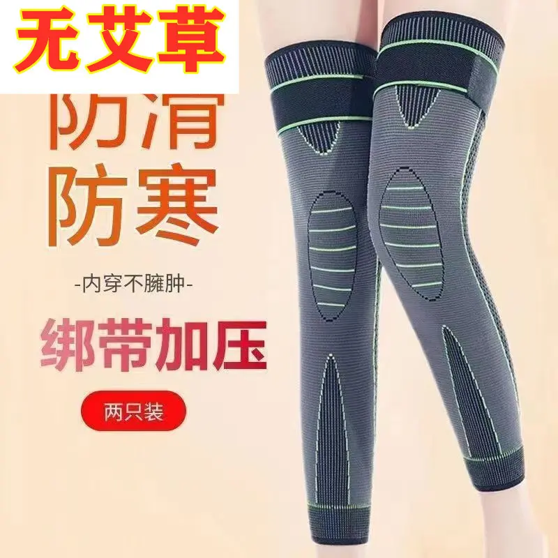 Extended nylon bandage knee pads, fruit