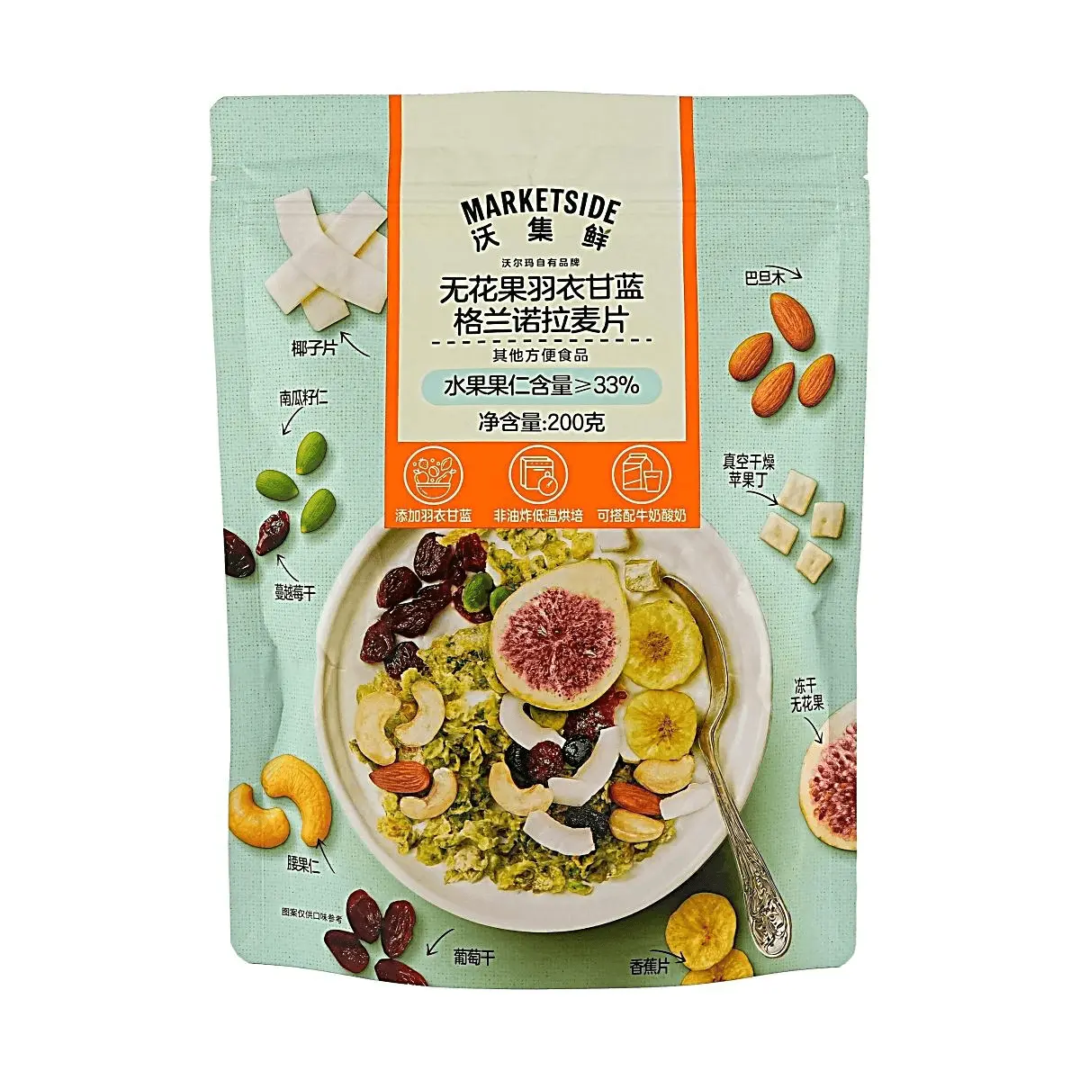 MARKETSIDE Fig Kale Mix Granola Cereal - Low Temp Baked, Non-Fried, High Fiber Breakfast Superfood, 200g, Fruit